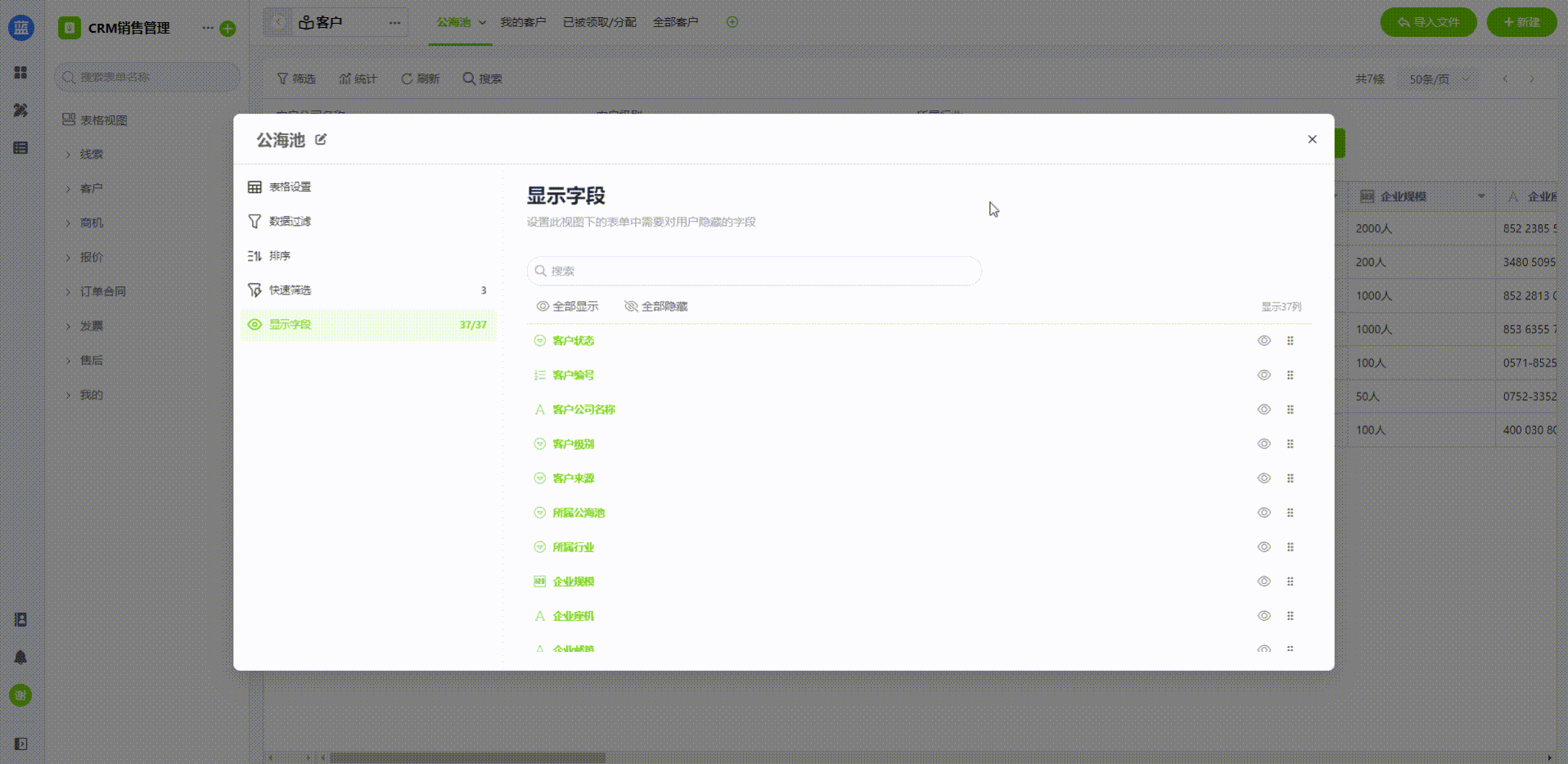 显示.gif