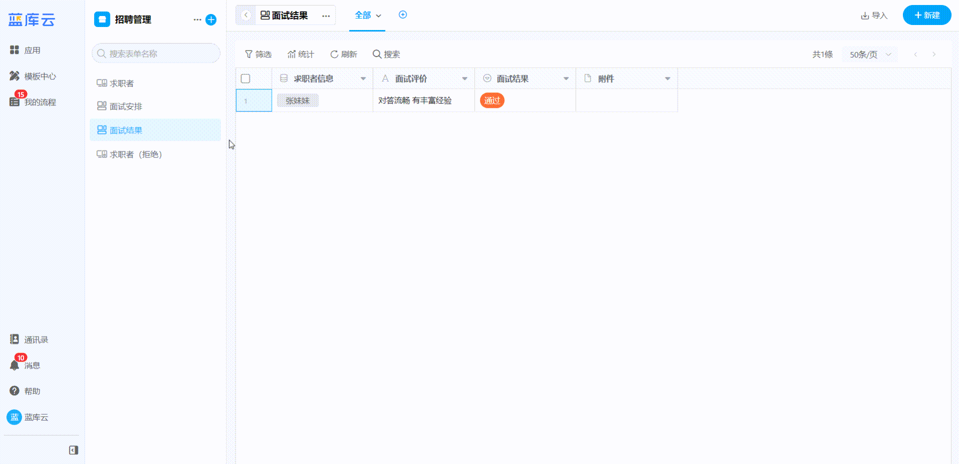 20221118154249.gif