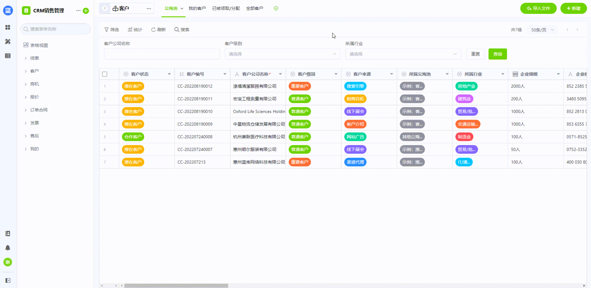 赛选.gif