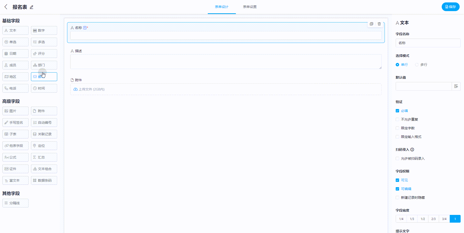 20231027161013_rec_.gif