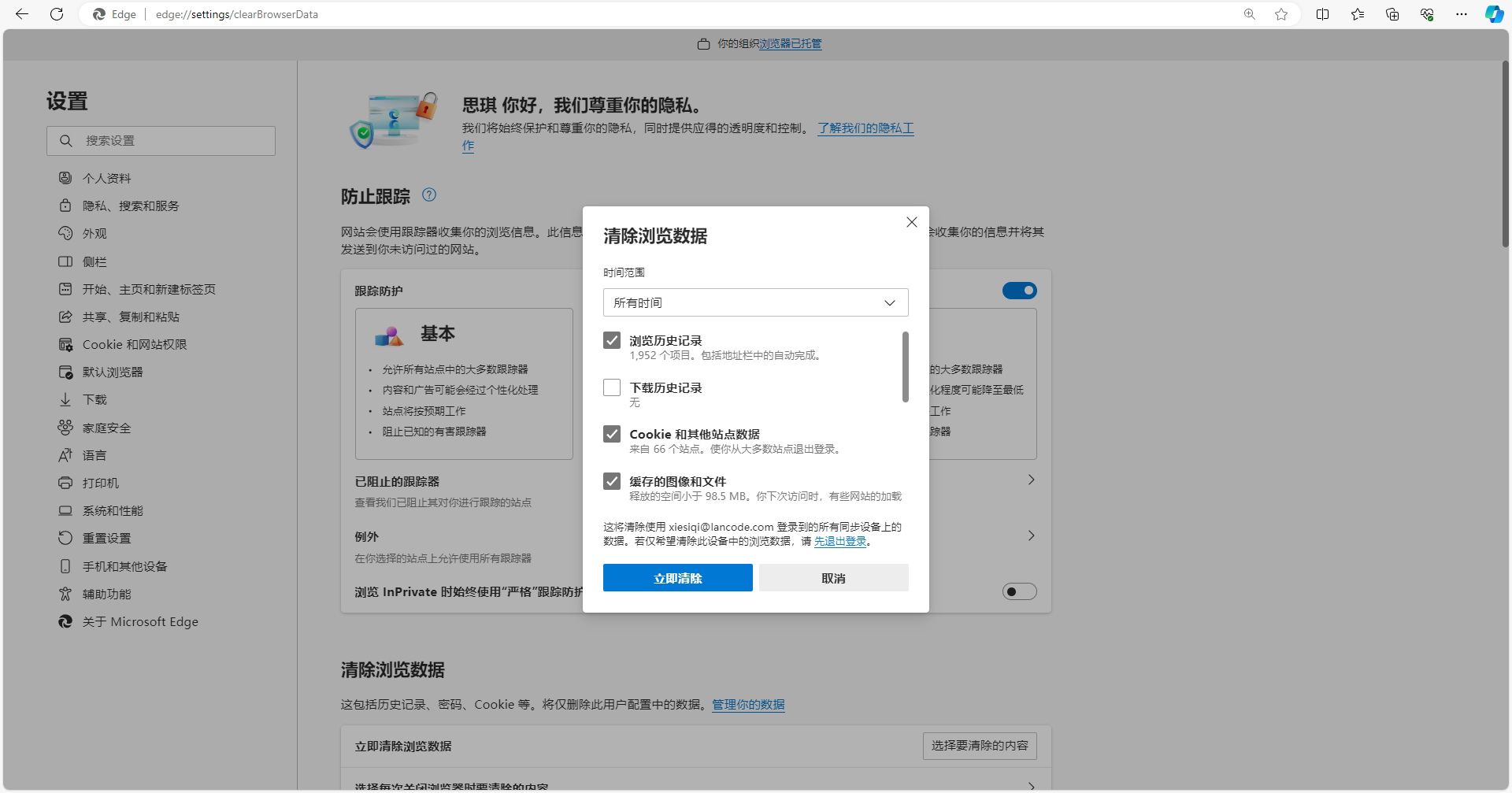 image-20240221093803970